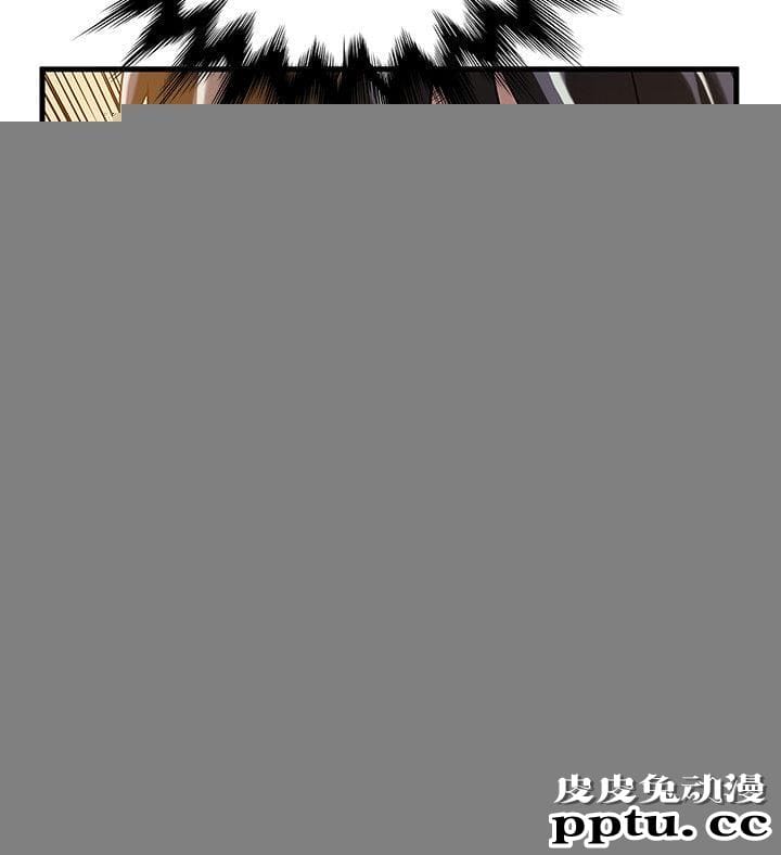 弱点 第5话 - 诗恩被凌辱