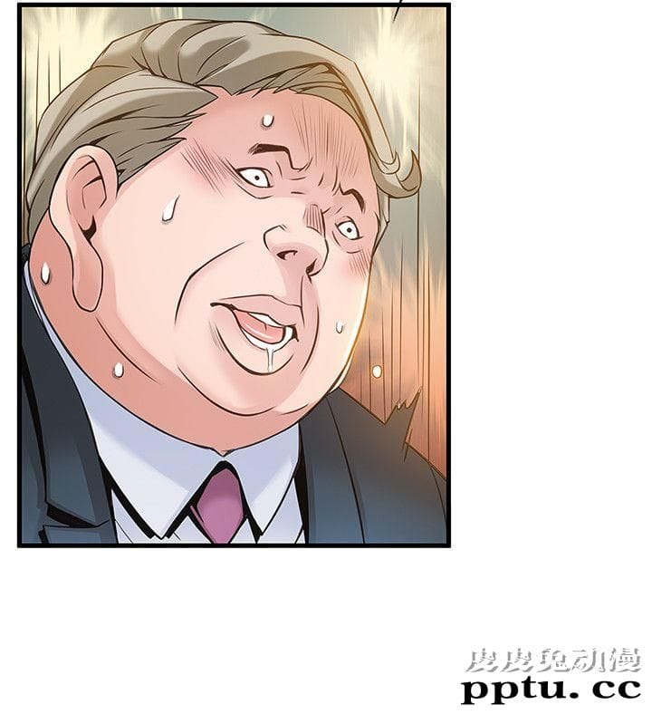 弱点 第5话 - 诗恩被凌辱