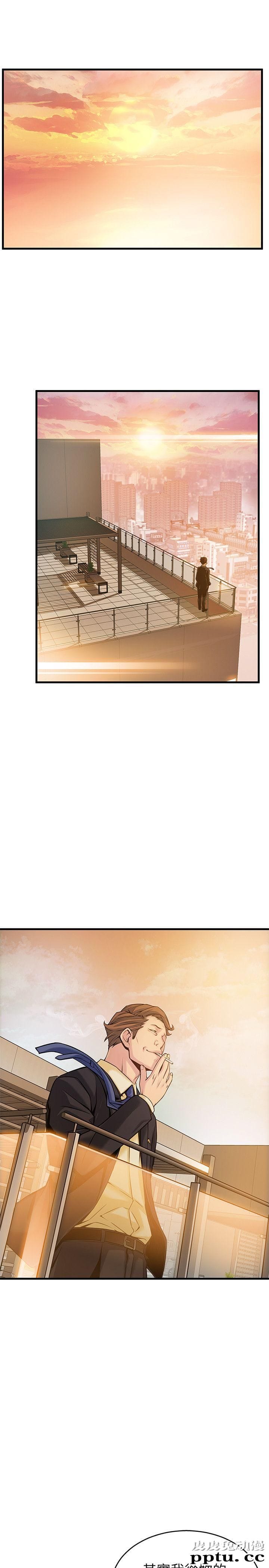 弱点 第5话 - 诗恩被凌辱