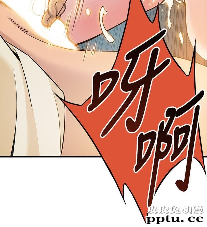 弱点 第5话 - 诗恩被凌辱