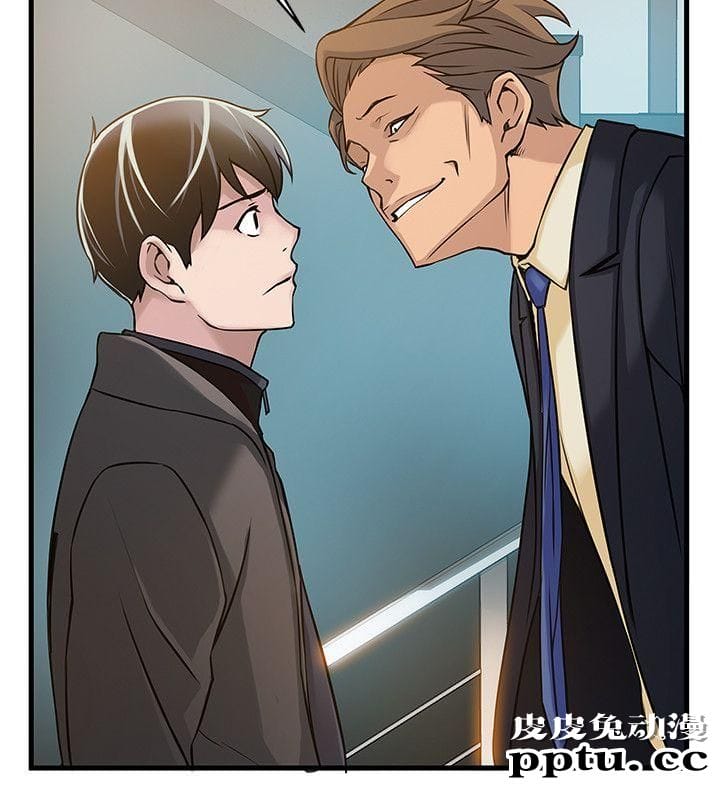 弱点 第5话 - 诗恩被凌辱