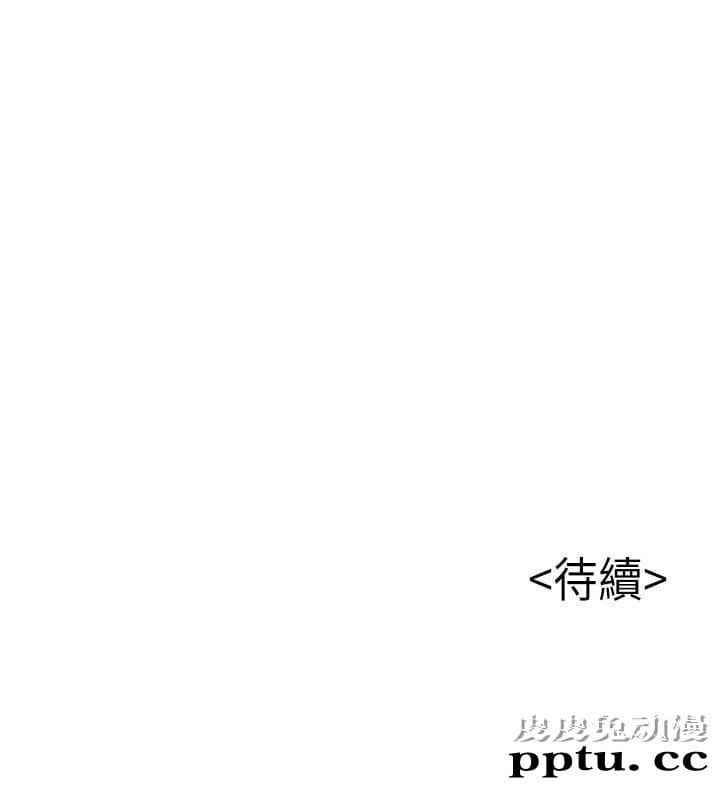 弱点 第5话 - 诗恩被凌辱