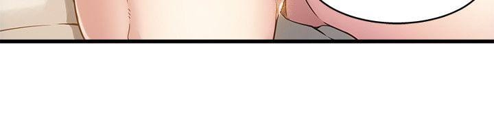 弱点 第4话 - 美英组长突如其来送的礼物