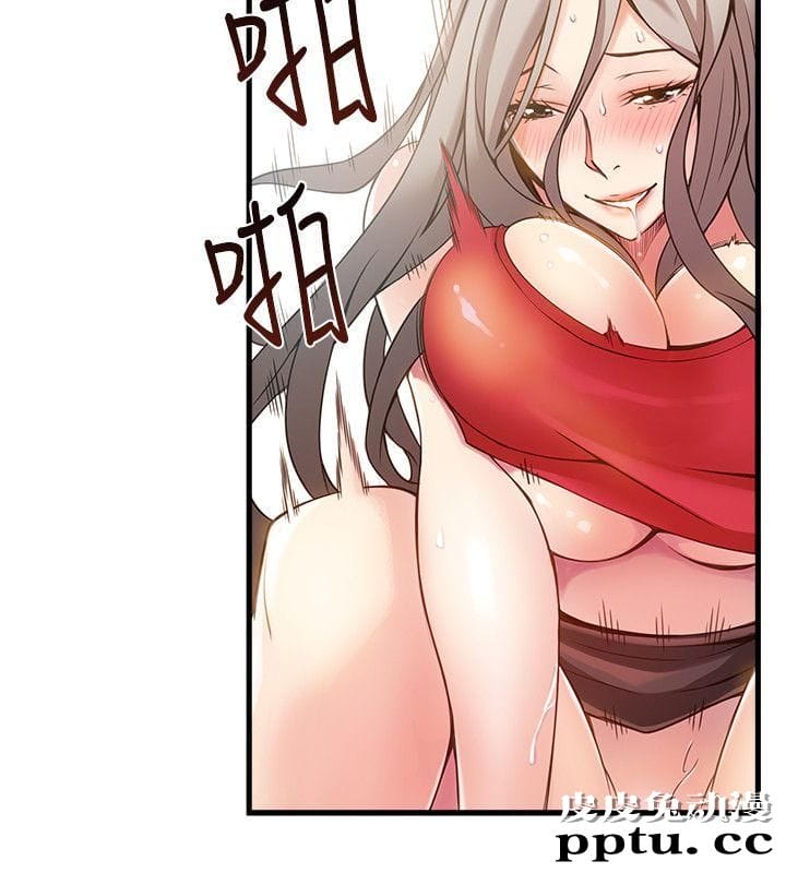 弱点 第4话 - 美英组长突如其来送的礼物