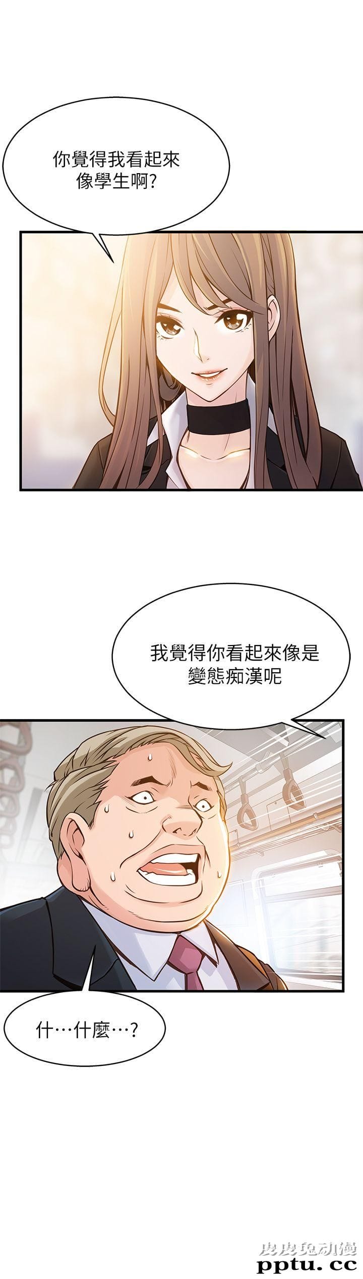 弱点 第2话 - 最年轻的律师&amp;被逮到把柄的柜檯