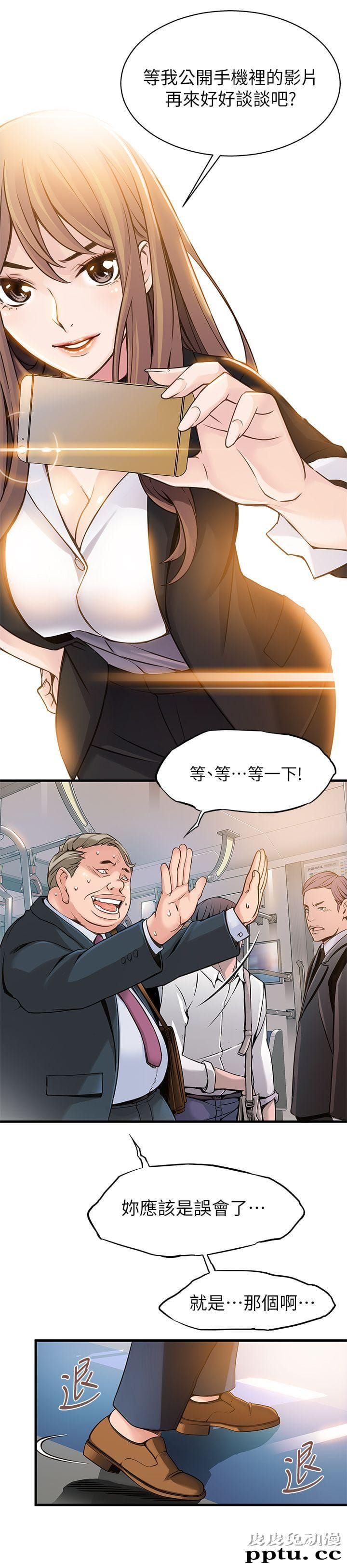 弱点 第2话 - 最年轻的律师&amp;被逮到把柄的柜檯