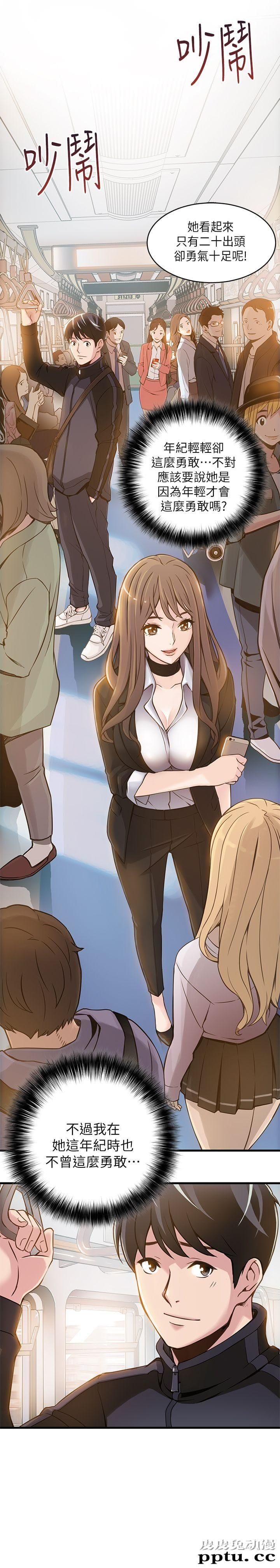 弱点 第2话 - 最年轻的律师&amp;被逮到把柄的柜檯