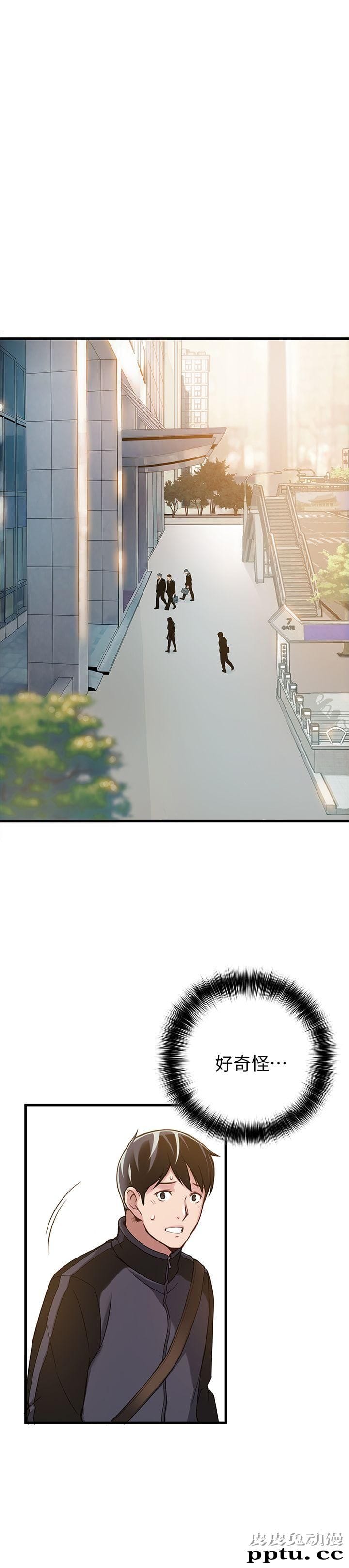 弱点 第2话 - 最年轻的律师&amp;被逮到把柄的柜檯