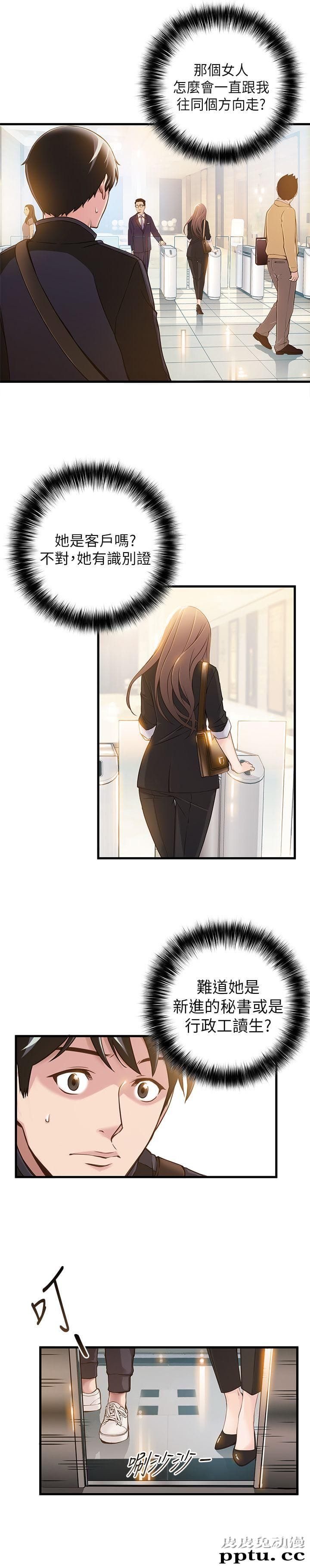 弱点 第2话 - 最年轻的律师&amp;被逮到把柄的柜檯