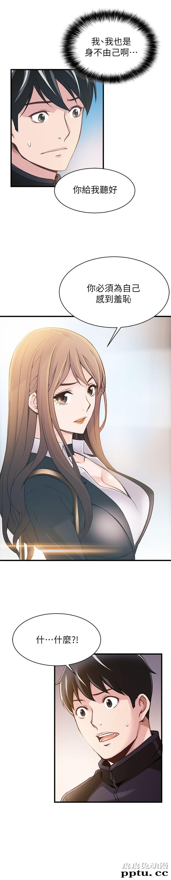 弱点 第2话 - 最年轻的律师&amp;被逮到把柄的柜檯