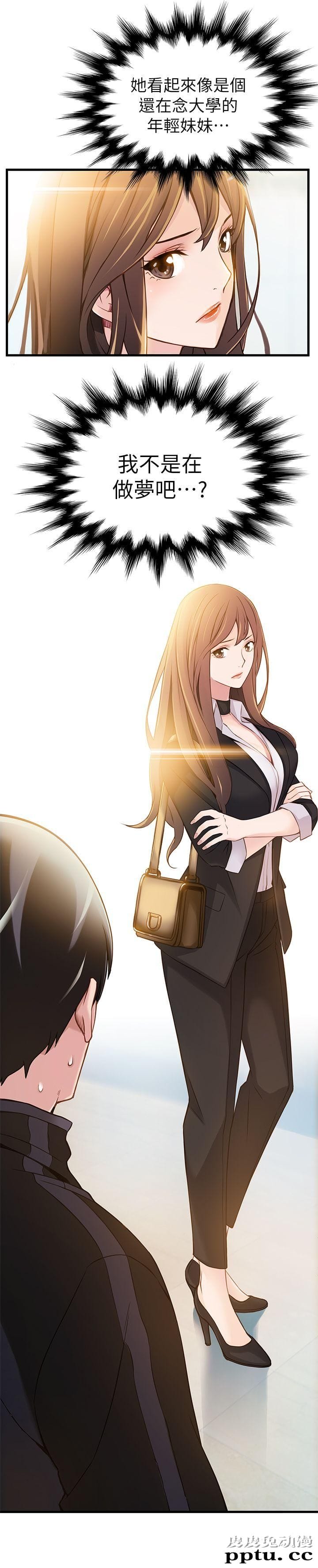 弱点 第2话 - 最年轻的律师&amp;被逮到把柄的柜檯