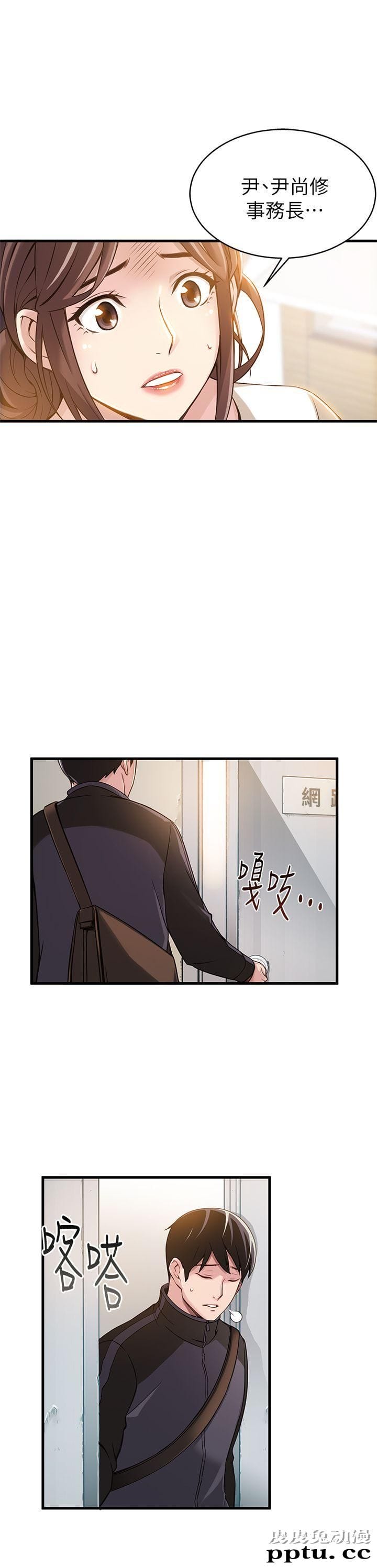 弱点 第2话 - 最年轻的律师&amp;被逮到把柄的柜檯