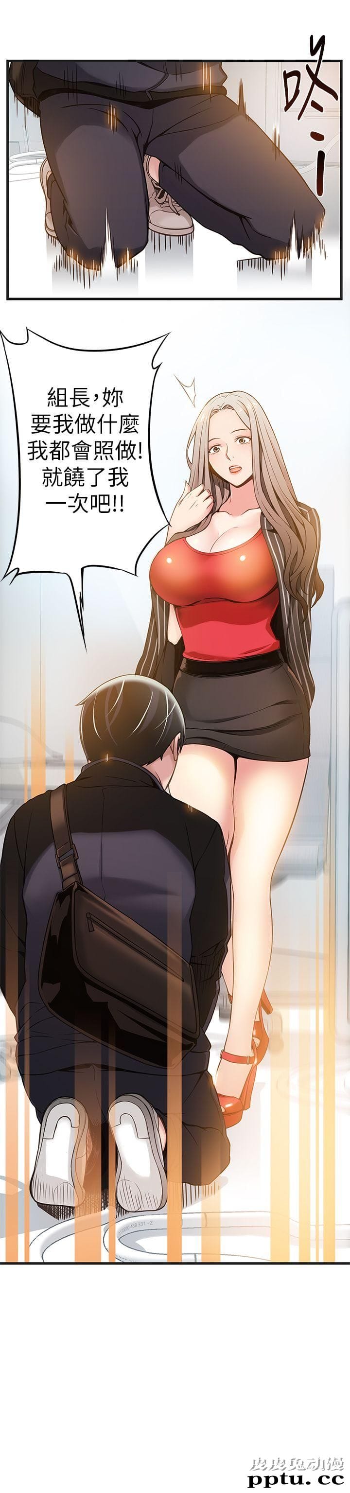 弱点 第2话 - 最年轻的律师&amp;被逮到把柄的柜檯