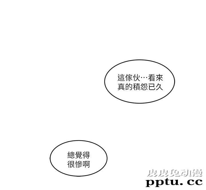 下女 第8话-俊皓第一次花天酒地