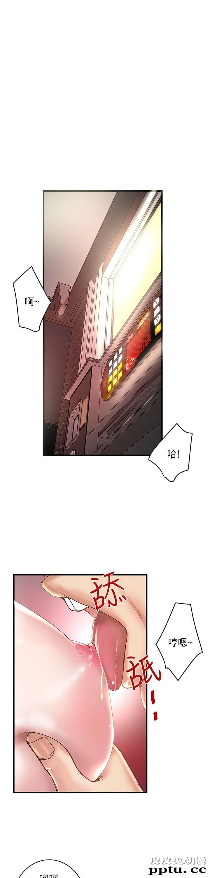 下女 第8话-俊皓第一次花天酒地