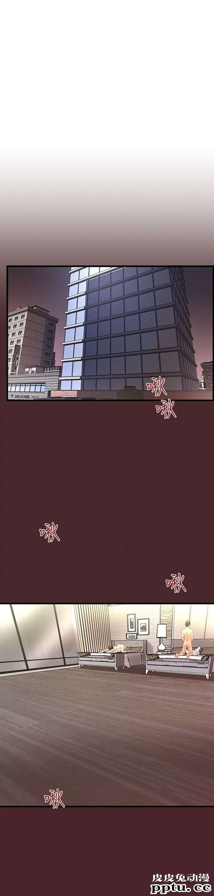 下女 第7话-增大手术的威力