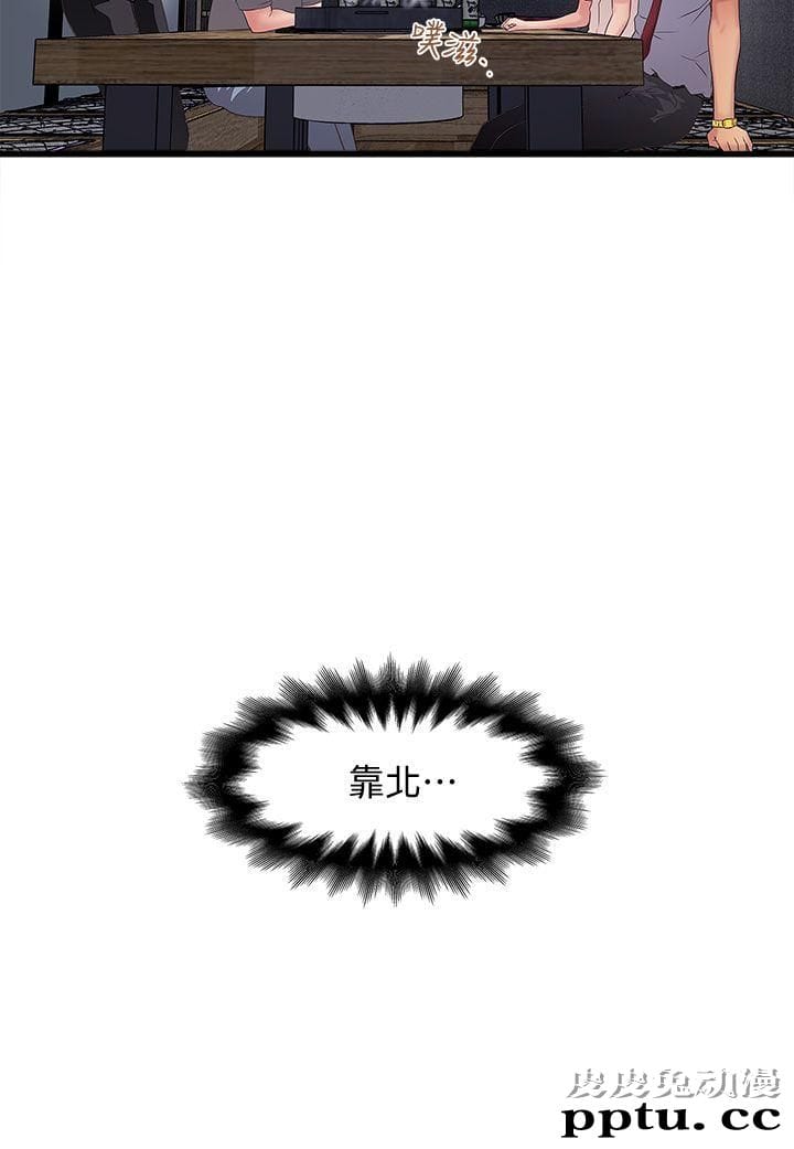 下女 第7话-增大手术的威力