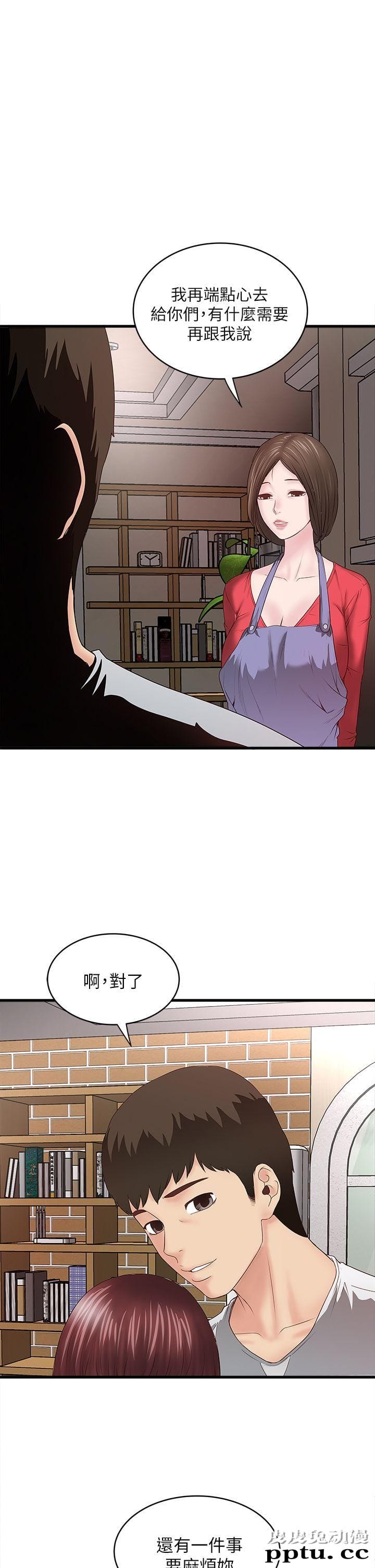 下女 第5话-妳可以看我们玩吗?-皮皮兔动漫