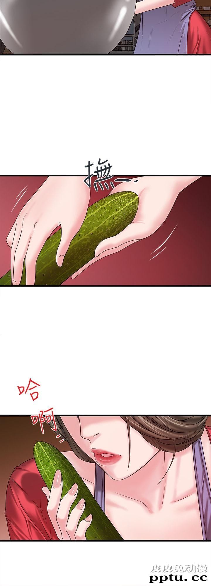 下女 第4话-意外的画面