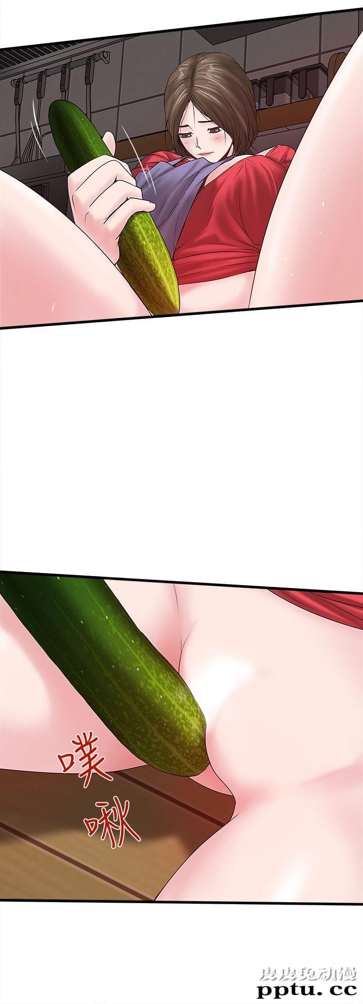 下女 第4话-意外的画面