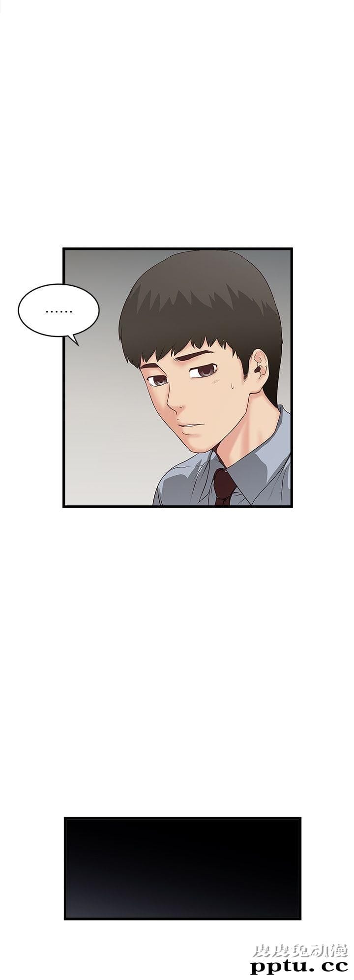 下女 第4话-意外的画面