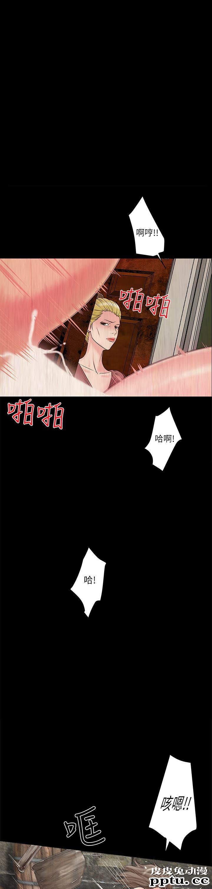 下女 第3话-和老婆睽违已久的行房