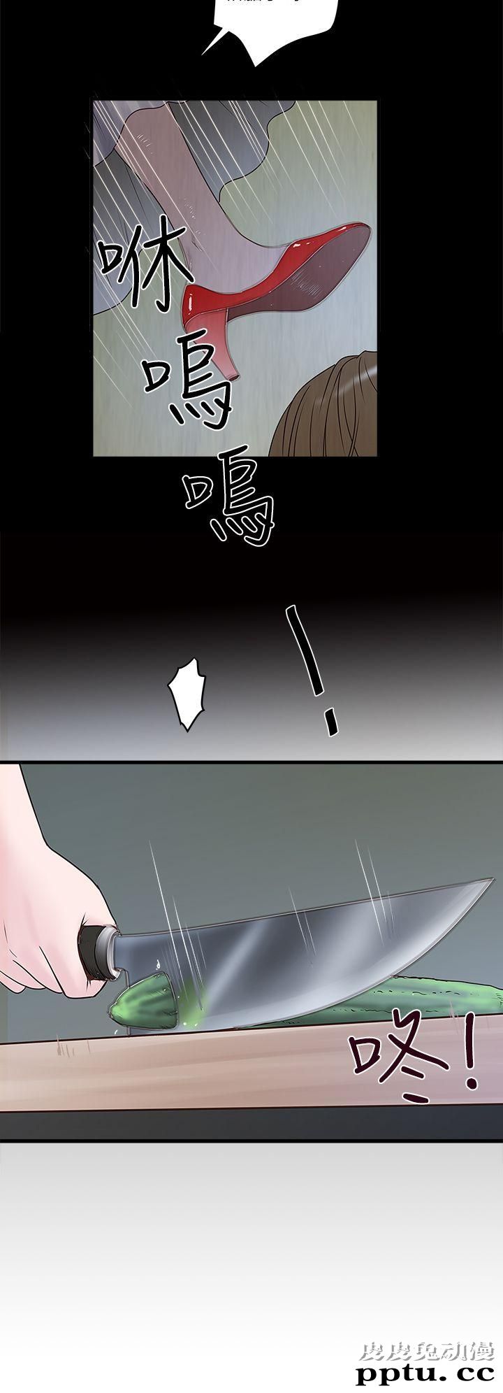 下女 第3话-和老婆睽违已久的行房