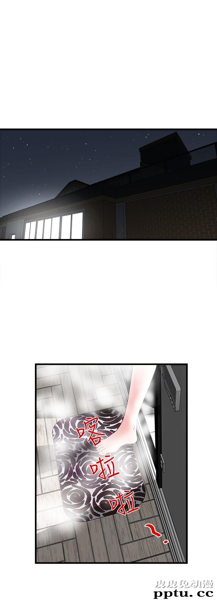 下女 第3话-和老婆睽违已久的行房