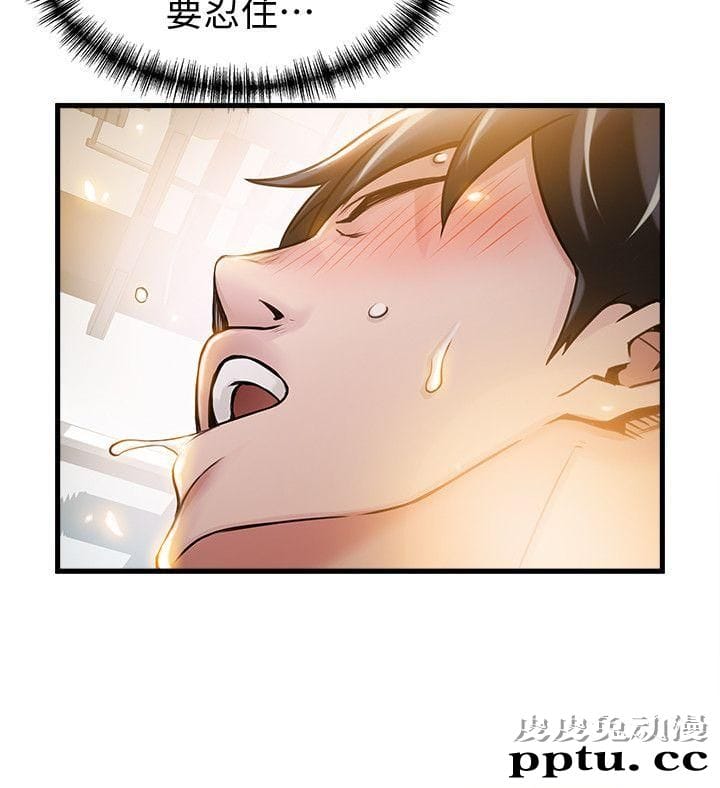 弱点 第9话 - 在美英组长面前跟诗恩做爱