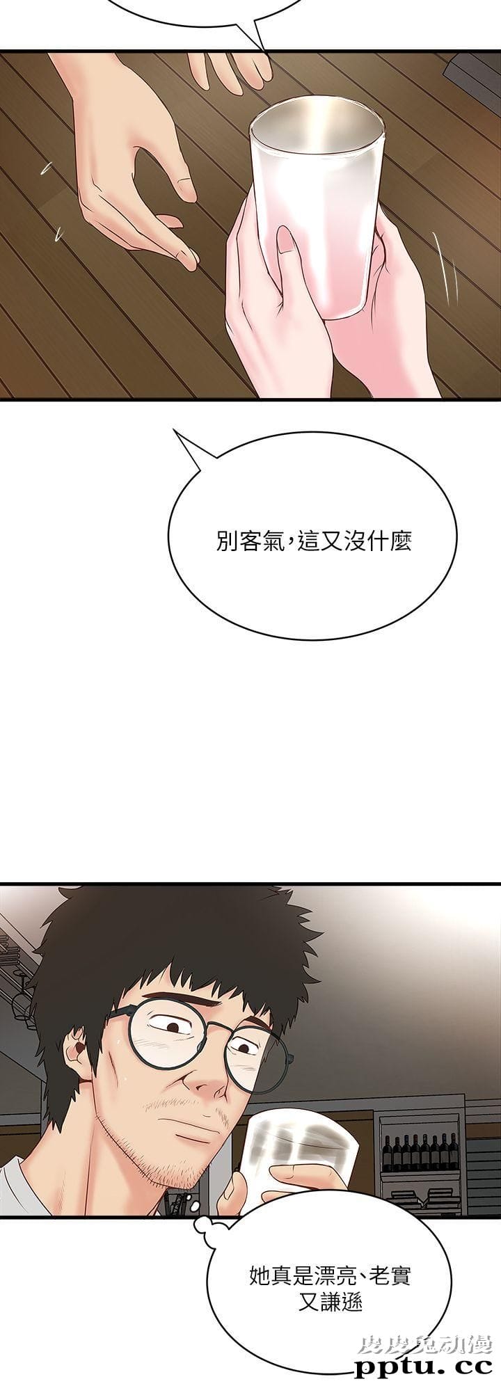 下女 第2话-没穿内衣的家政妇