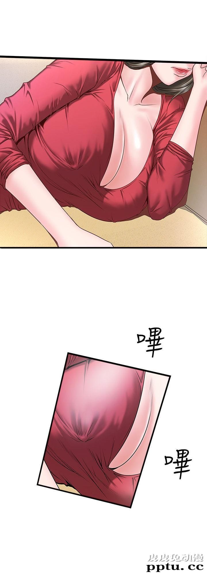 下女 第2话-没穿内衣的家政妇