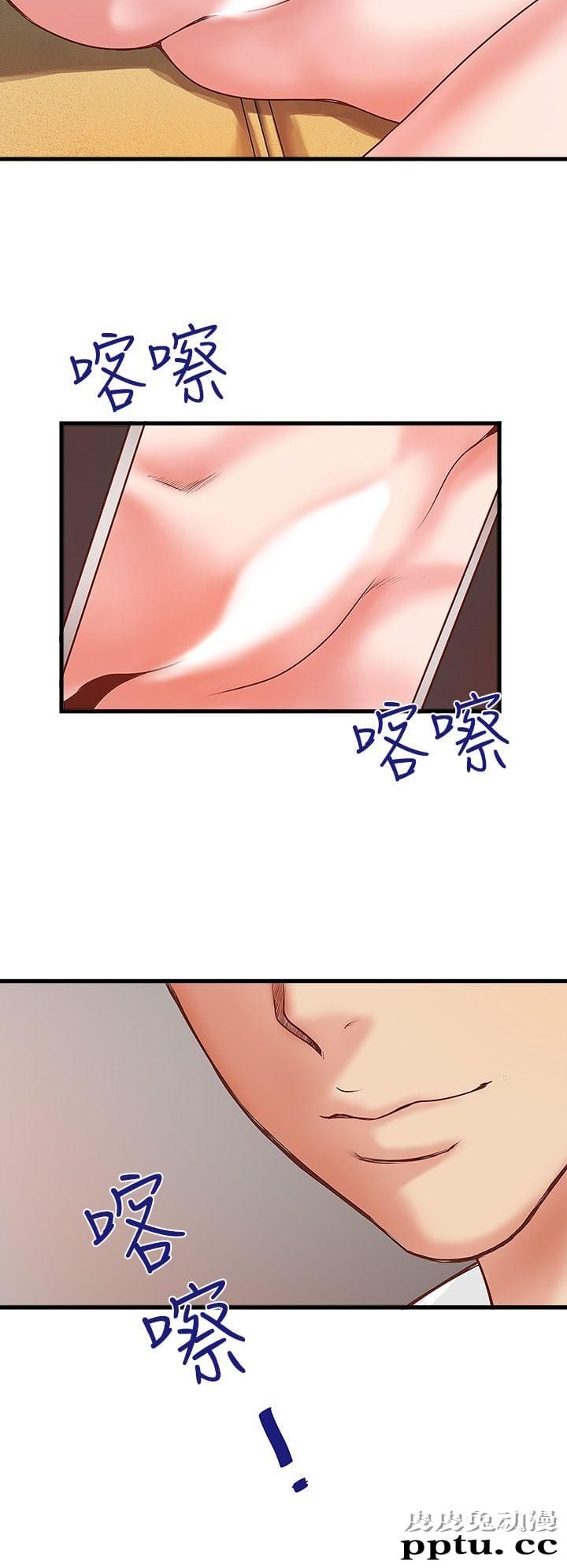 下女 第2话-没穿内衣的家政妇