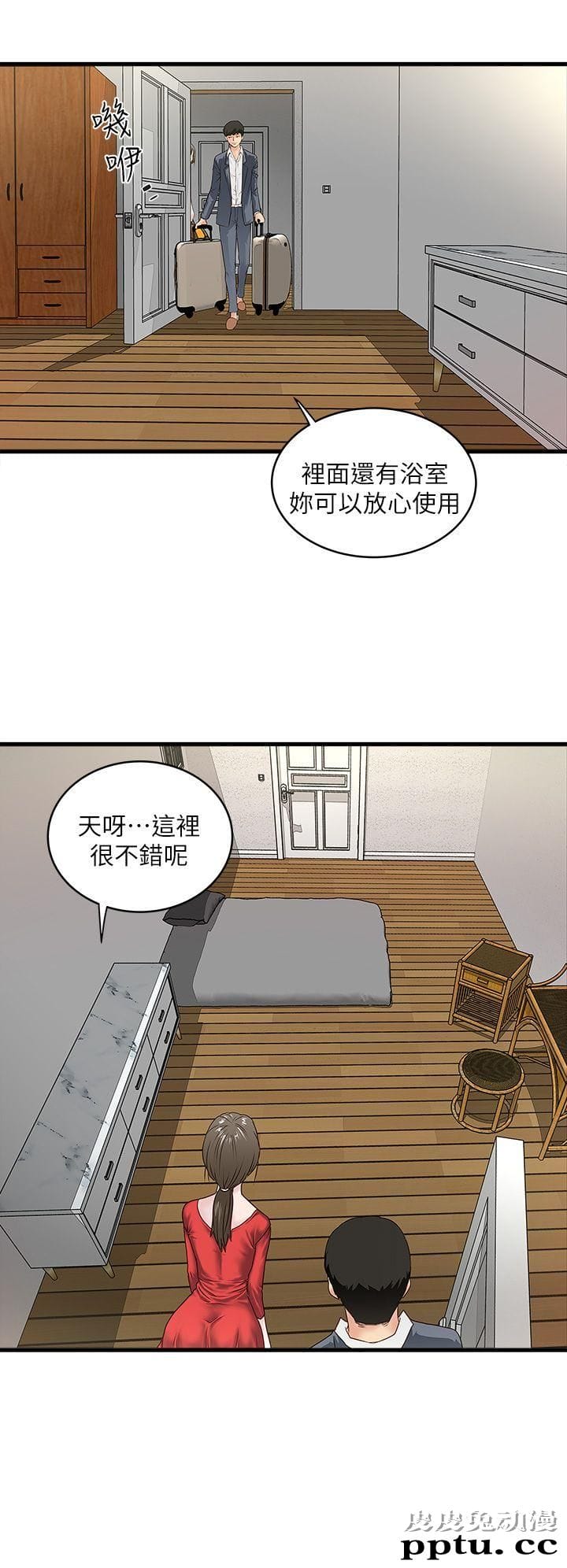 下女 第2话-没穿内衣的家政妇