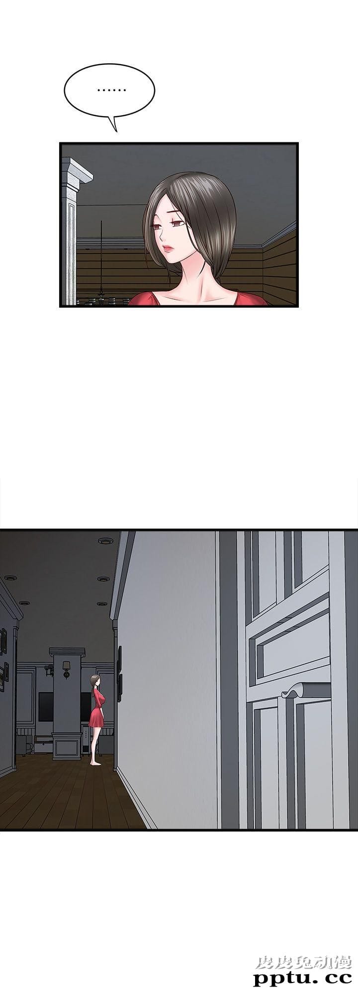 下女 第2话-没穿内衣的家政妇