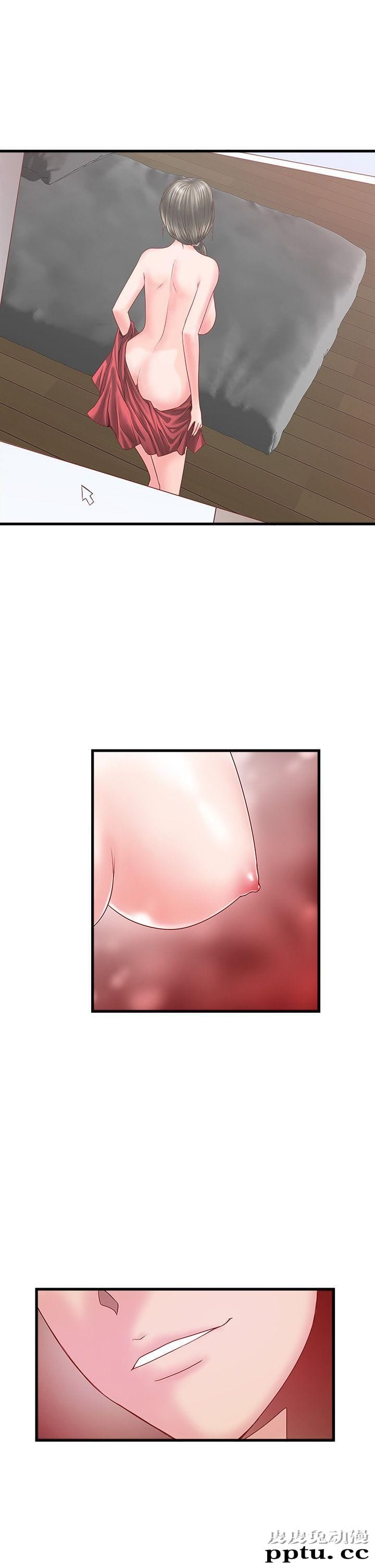 下女 第2话-没穿内衣的家政妇