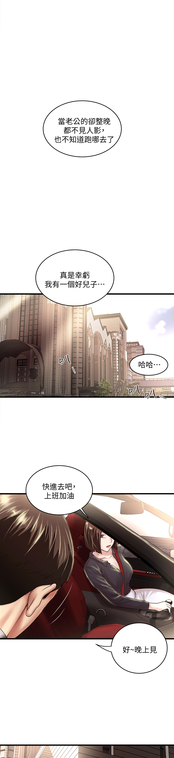 下女 [db:标题]-皮皮兔动漫