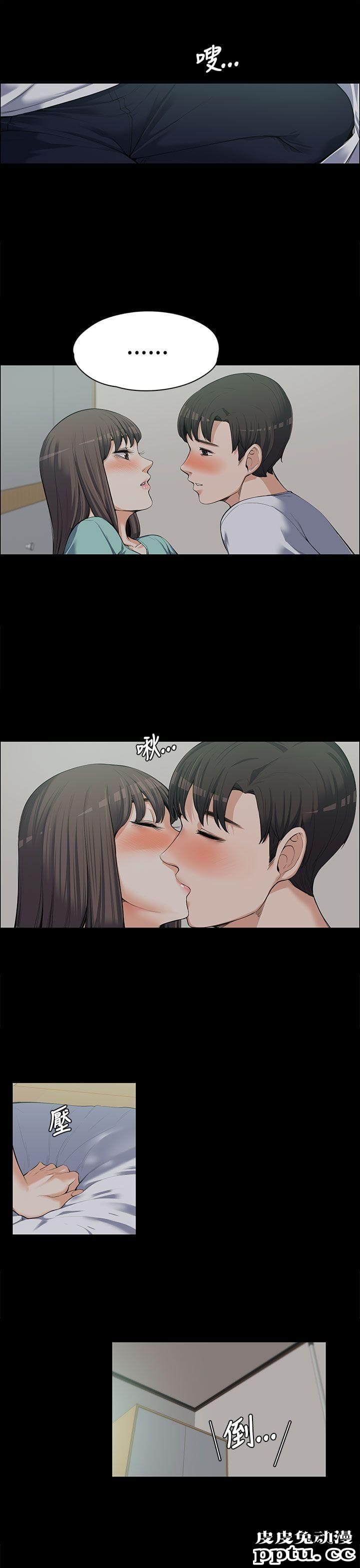 上司的妻子 第9话