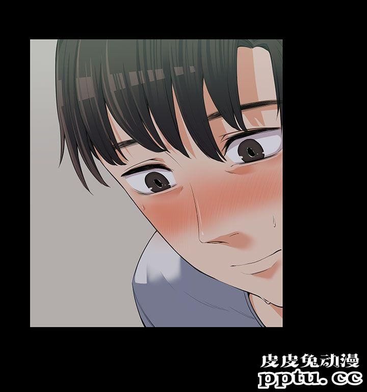 上司的妻子 第9话