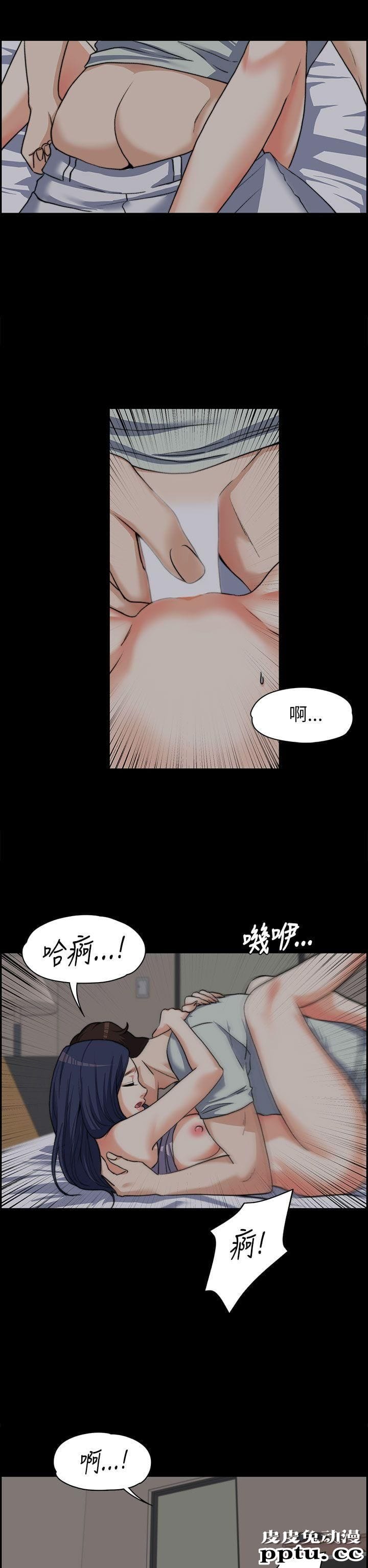 上司的妻子 第8话