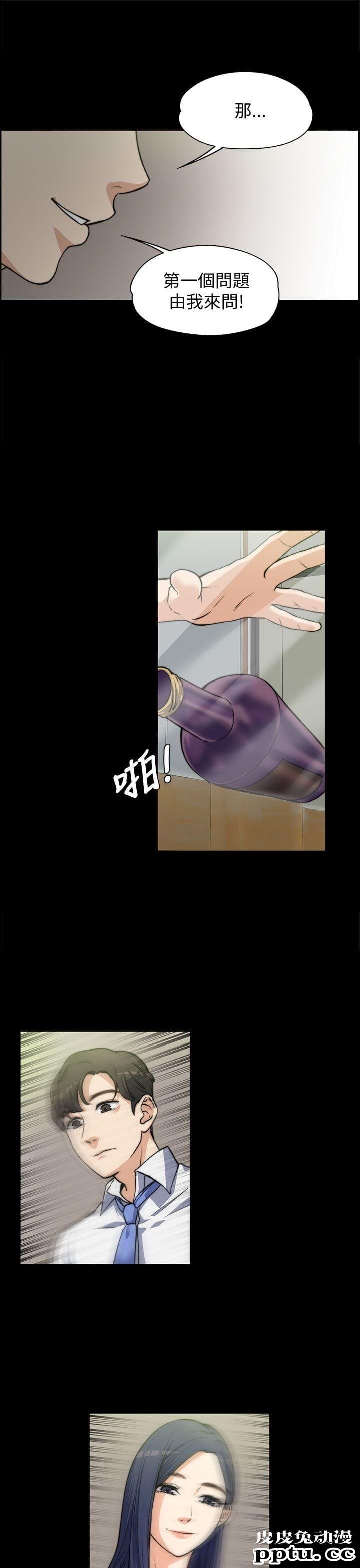 上司的妻子 第7话