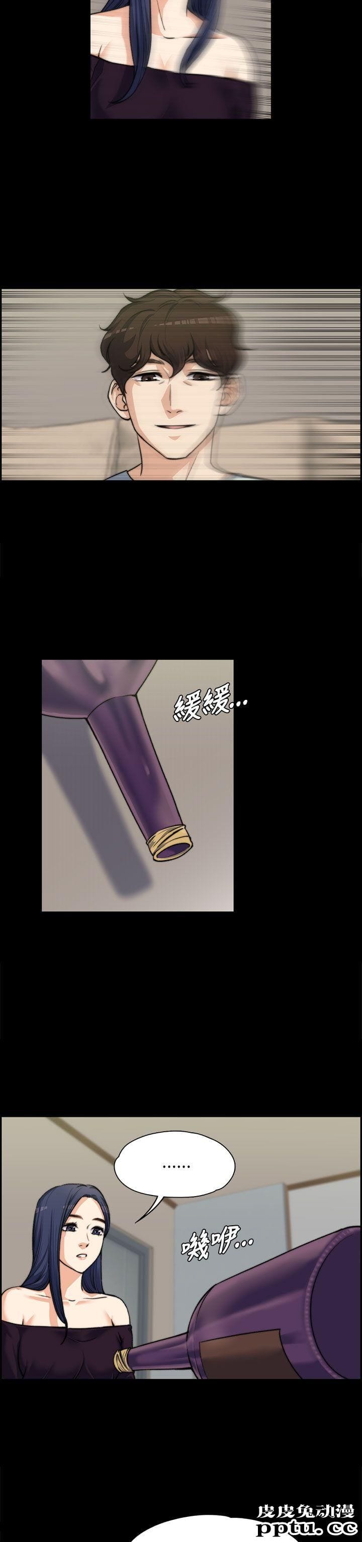 上司的妻子 第7话