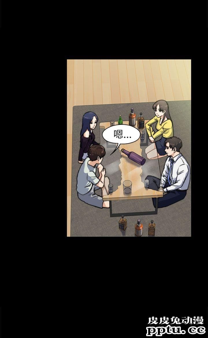 上司的妻子 第7话