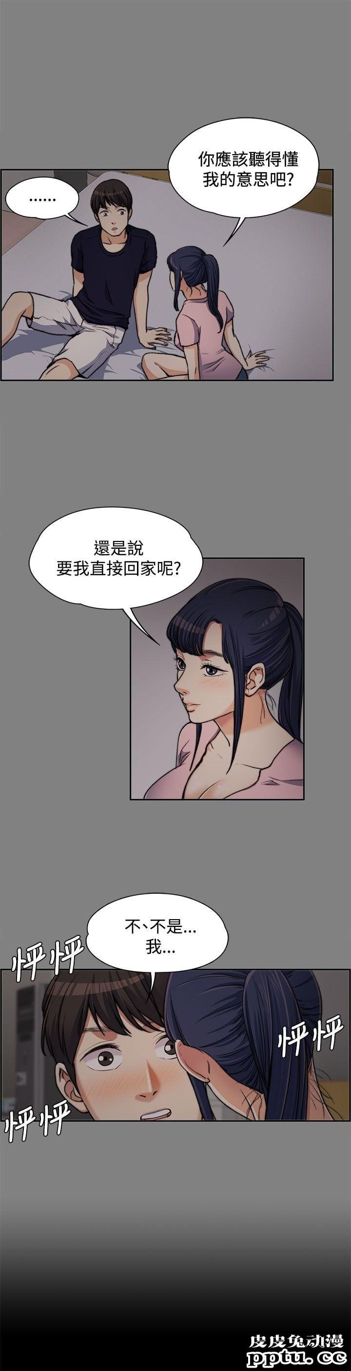 上司的妻子 第6话-皮皮兔动漫