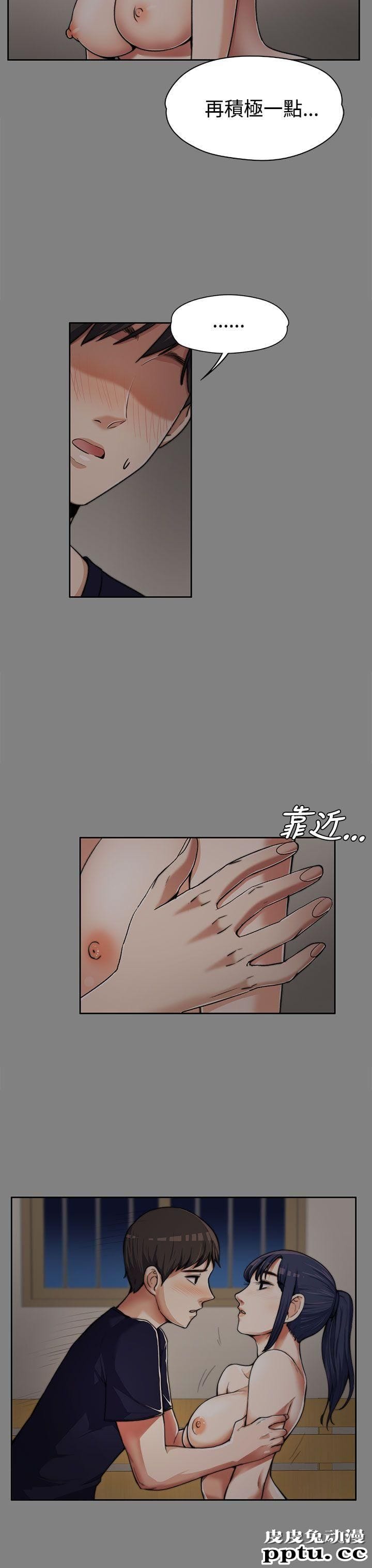 上司的妻子 第6话