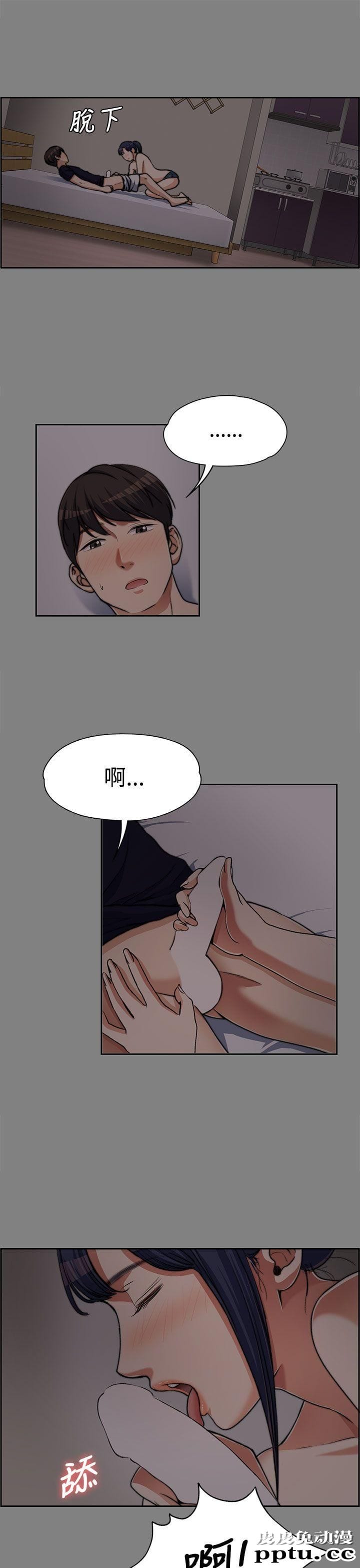 上司的妻子 第6话