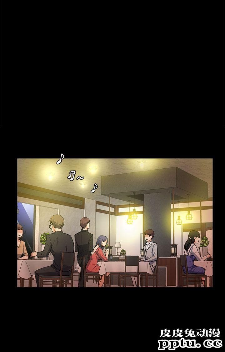 上司的妻子 第4话