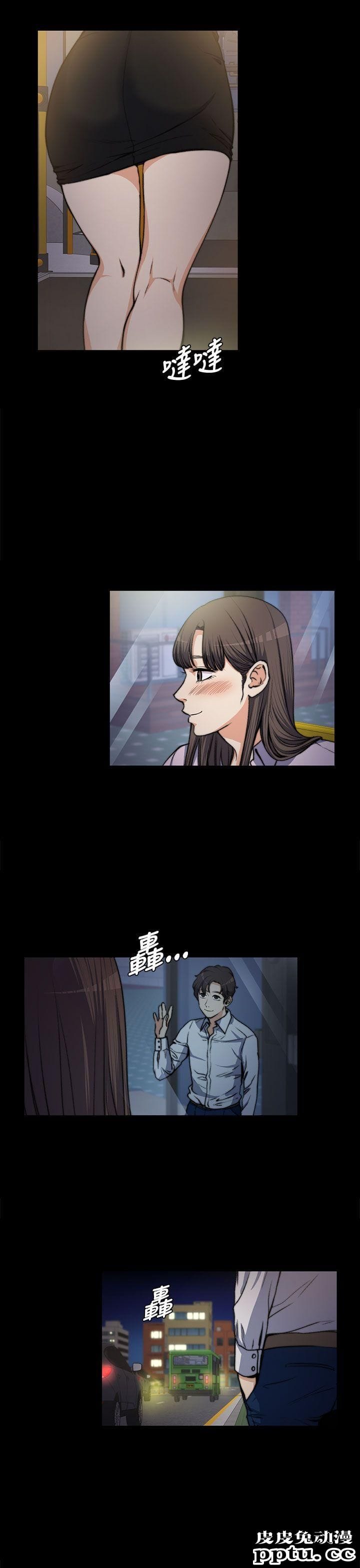 上司的妻子 第4话