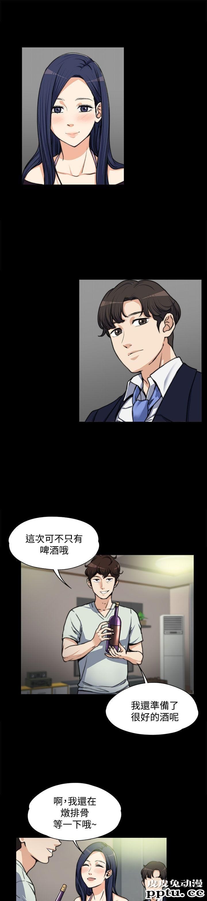 上司的妻子 第4话