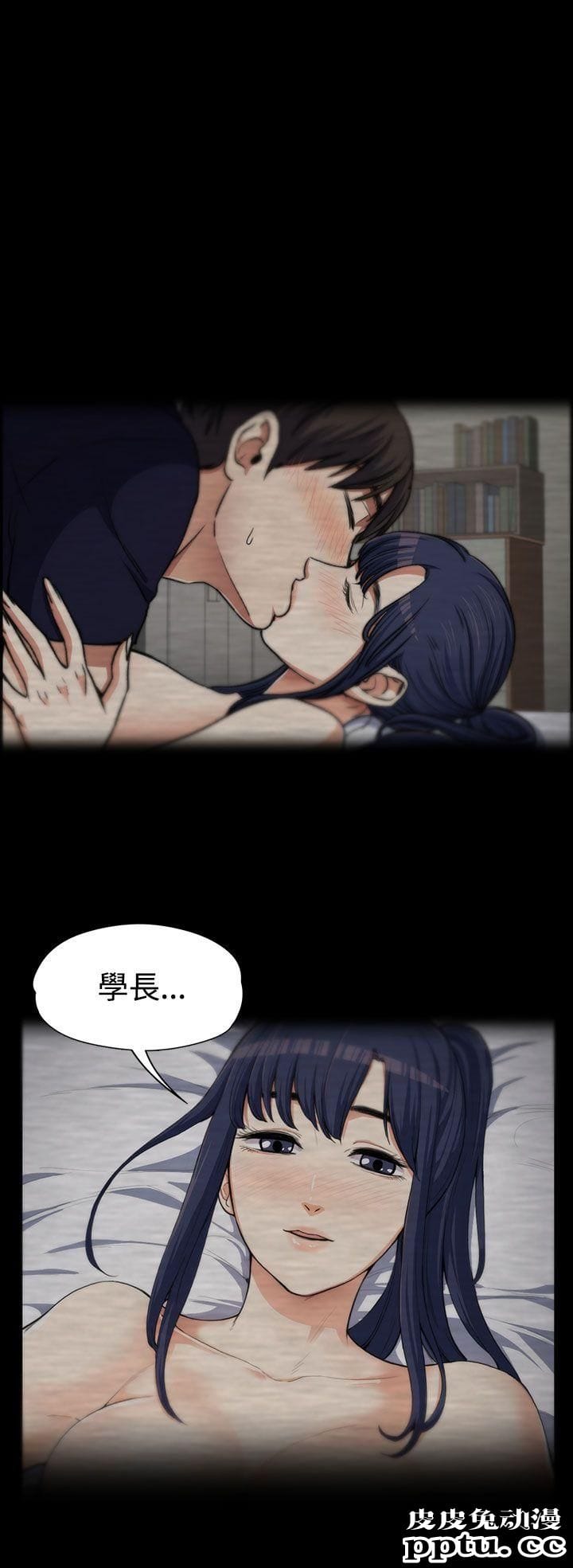 上司的妻子 第1话