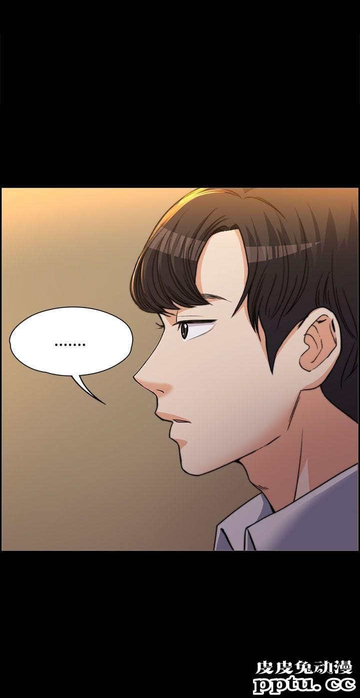 上司的妻子 第1话